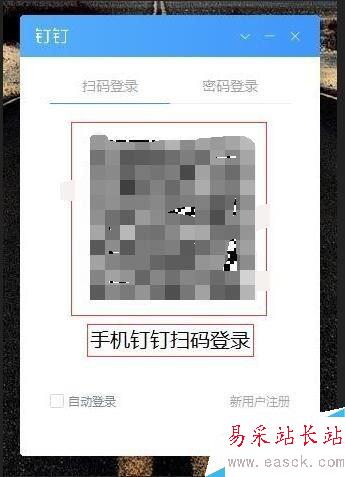 釘釘怎么給員工換部門？釘釘員工更改部門教程