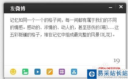 新浪微博下載,微博桌面2014客戶端怎么下載？