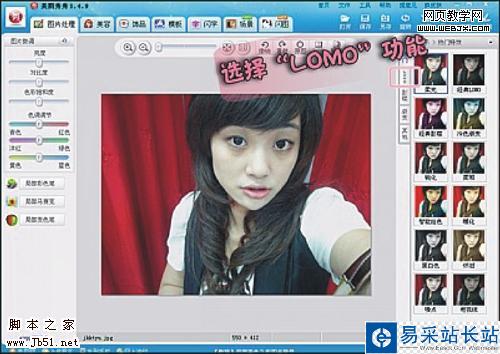 美圖秀秀P圖 個性十足復古美女照片-www.49028c.com