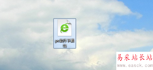在未安裝office電腦查看相關文檔