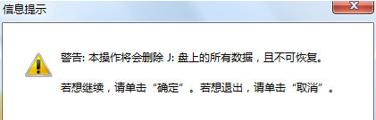 u啟動,U盤啟動盤