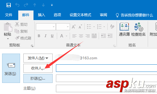 Outlook2016,Outlook,聯系人