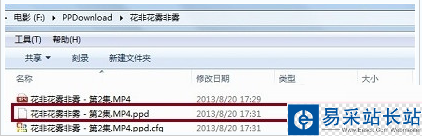 路徑