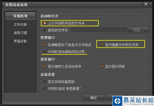 美圖看看