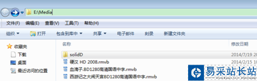 吉吉影音緩存文件在哪 吉吉影音下載的電影在哪