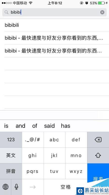b站如何搜索用戶？嗶哩嗶哩bilibili搜索用戶全教程