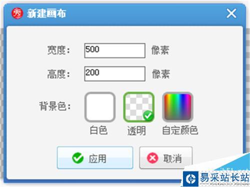 怎樣用美圖秀秀制作古風圖簽（原創教程）
