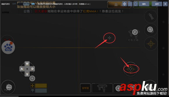 海馬玩,模擬器,全民槍戰