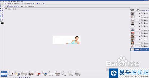 UleadGIFAnimator制作簡單動畫