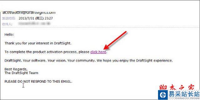 DraftSight怎么激活？ 達索免費CAD軟件DraftSight激活方法圖文教程