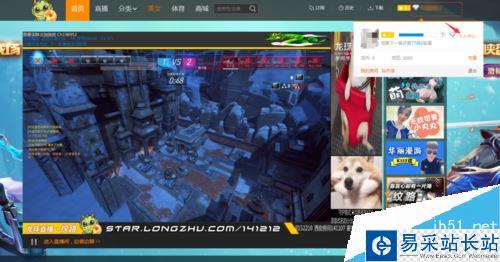 龍珠直播怎么直播游戲？龍珠直播王者榮耀方法