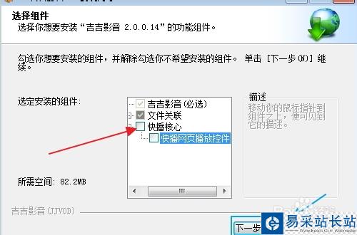 吉吉影音官網播放器[快播芯]怎么下載搜片看電影