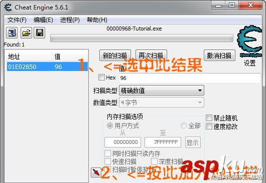 CE游戲修改器