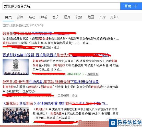 影音先鋒找電影資源方法