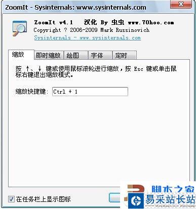 錄制屏幕視頻的具體教程