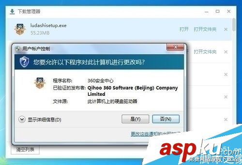 魯大師如何查看電腦使用功率 查看電腦使用功率的方法教程