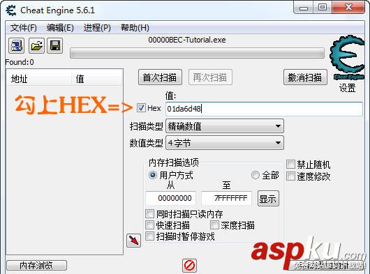 CE游戲修改器