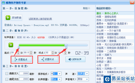 酷狗音樂