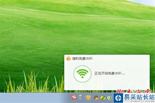 怎么用獵豹免費wifi