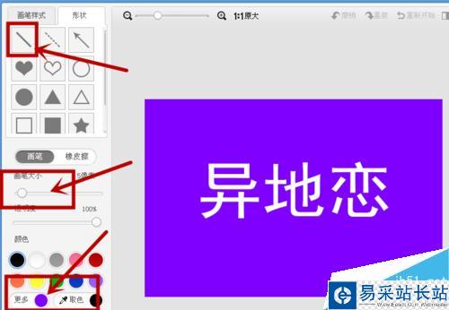怎樣快速做出分割字效果？