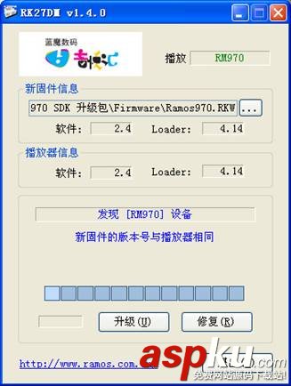 藍魔,RM970,2.4