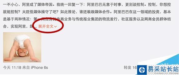 我發微博為什么還有140字限制？真相了