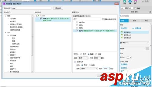 Axure,按鈕,圖片
