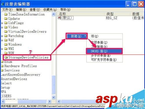 u盤提示磁盤寫保護,u盤提示磁盤被寫保護,u盤提示沒有磁盤