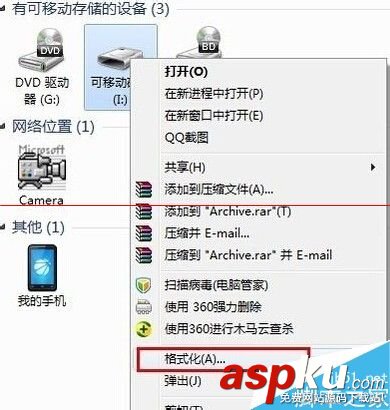 u盤無法訪問拒絕打開,u盤拒絕訪問,u盤拒絕訪問怎么辦,u盤無