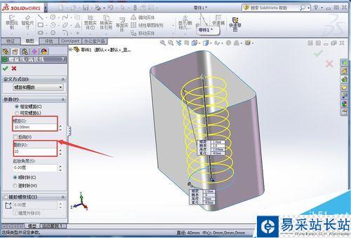 SolidWorks怎么畫矩形彈簧？SolidWorks矩形彈簧繪制教程