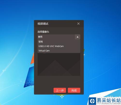 全民K歌電腦版打不開攝像頭怎么辦？全民K歌沒聲音無法使用攝像頭的解決方法