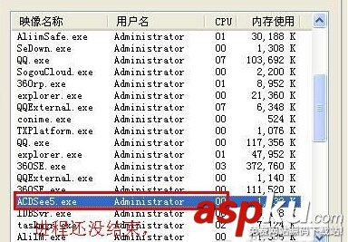 U盤,無法停止通用卷