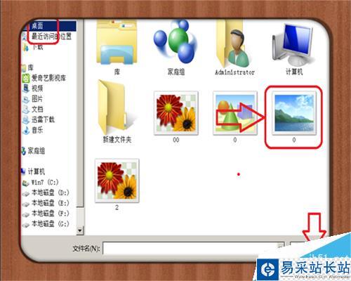 如何在圖片照片上加動態文字