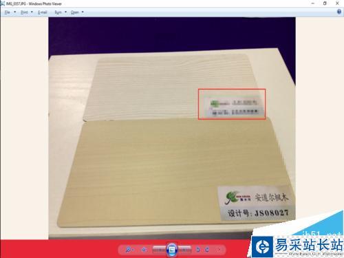 如何使用光影魔術手添加馬賽克效果