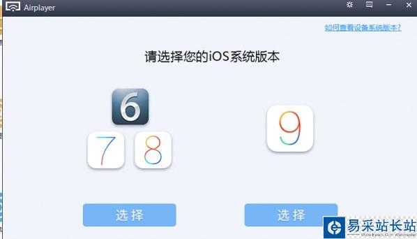 熊貓tv怎么直播王者榮耀？熊貓tv直播王者榮耀圖文教程