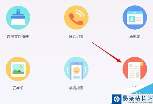百度網盤怎么批量保存網頁圖片？ 百度網盤批量保存圖片教程