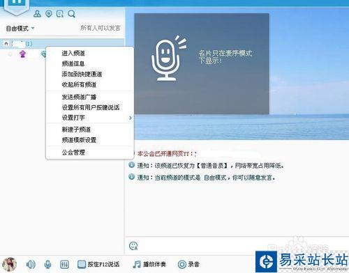yy怎么直播游戲