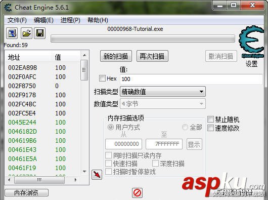 CE游戲修改器