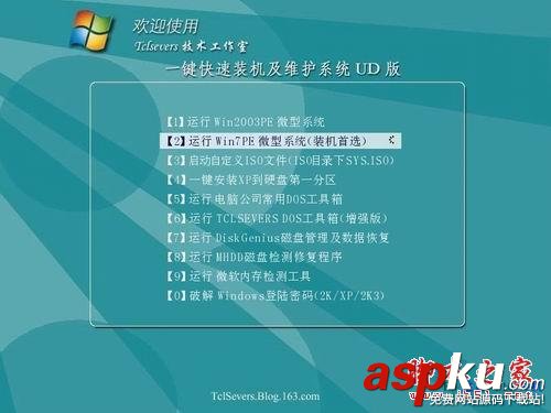 FbinstTool,PE系統
