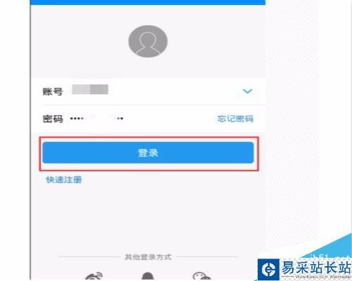 酷狗如何新建歌單？酷狗創建歌單方法