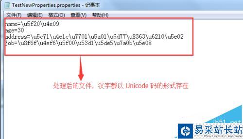JAVA入門之如何使用Properties類