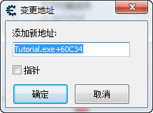 CE游戲修改器