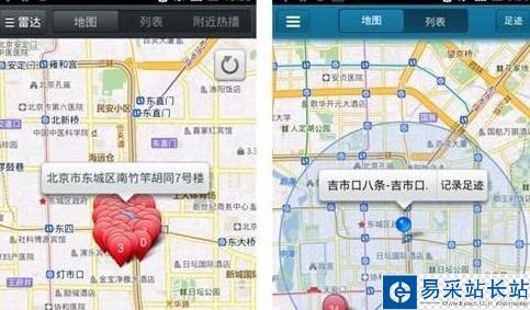 百度影音雷達功怎么樣 百度影音雷達使用教程