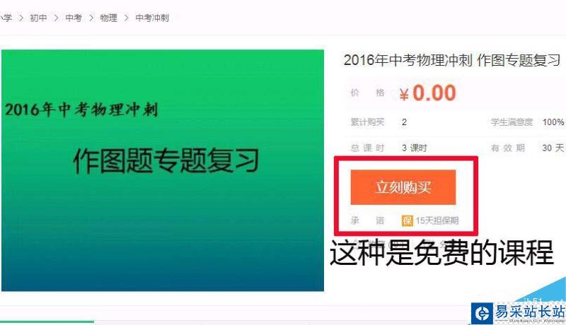 自學用什么軟件比較好 百度傳課在家也能學習