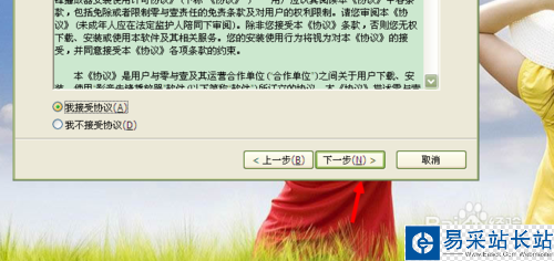 xfplay影音先鋒怎么搜片看電影