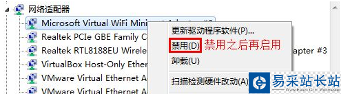wifi共享大師上不了網怎么辦