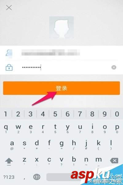 新浪微博,登錄