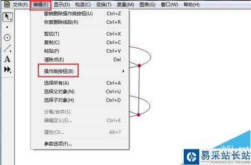 圓柱體的形成演示動畫制作方法