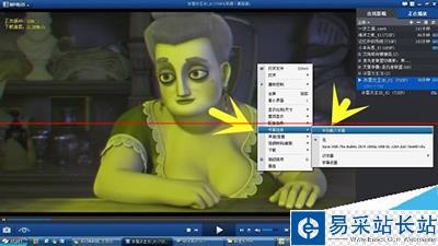 暴風影音怎么給3D電影加字幕