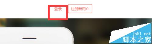 挖財記賬